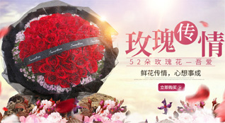 重庆开州区云枫街道鲜花速递